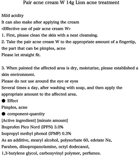 LION Pair Acne Cream [14g]